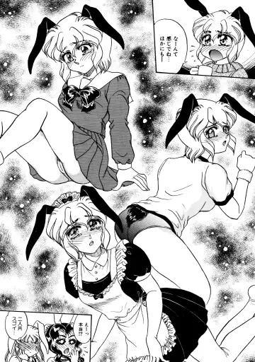 [Usagi Kei] Shiawase With you Fhentai - Page 99