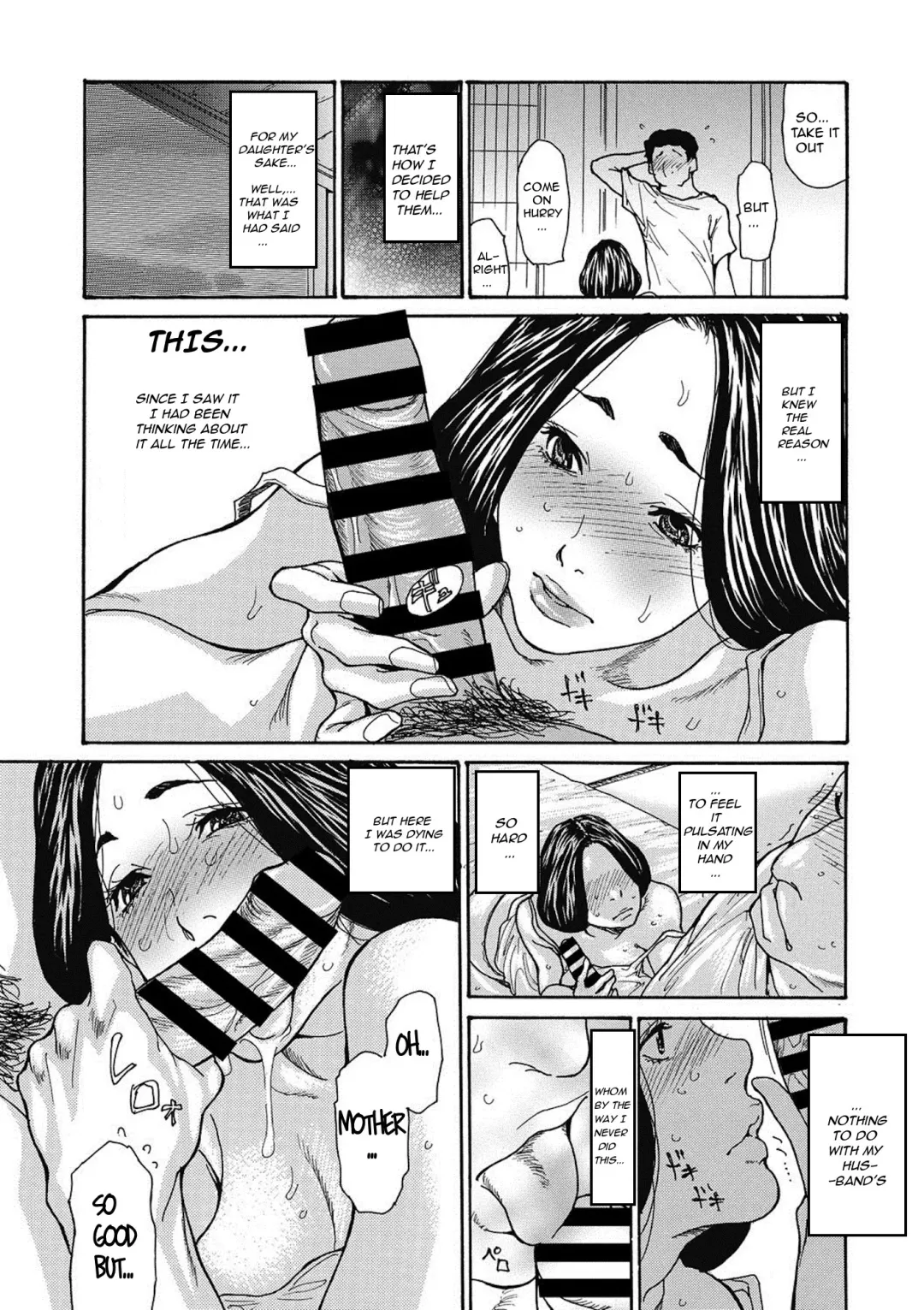 [Aoi Hitori] Gibo Nashikuzushi Fhentai - Page 9