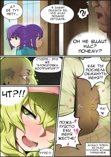 [Kunaboto] Lucoa X Oji-san Fhentai.net - Page 6