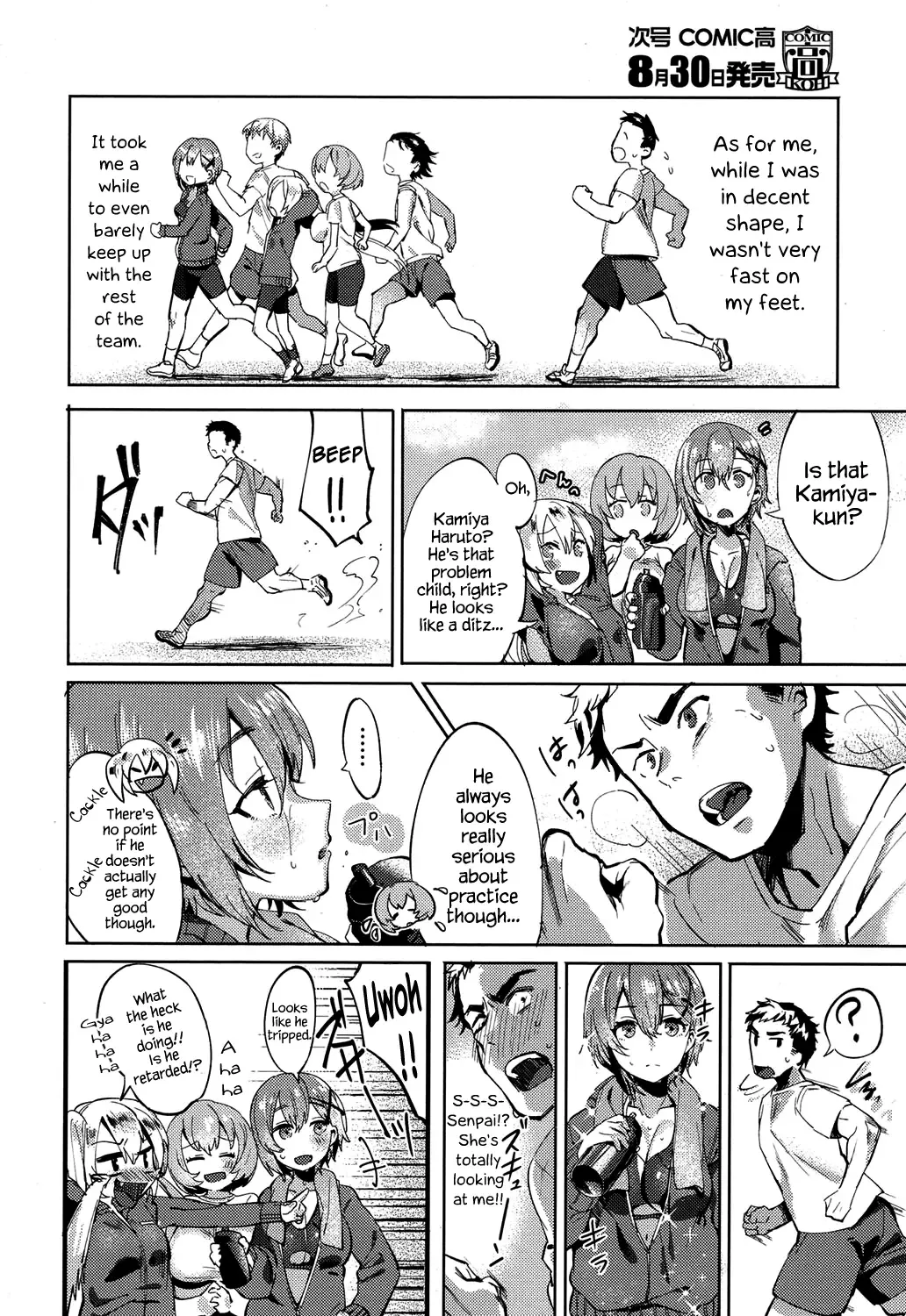[Mameojitan] Shitai Deshou? | Don't You Wanna Do It? Fhentai - Page 2