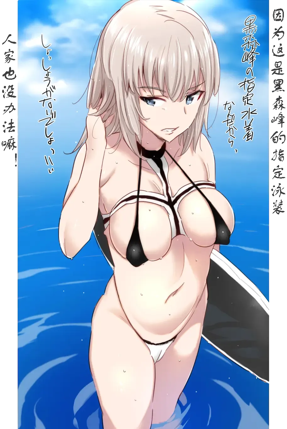 [Noripachi] GirlPan Bonyuubu. Fhentai - Page 18