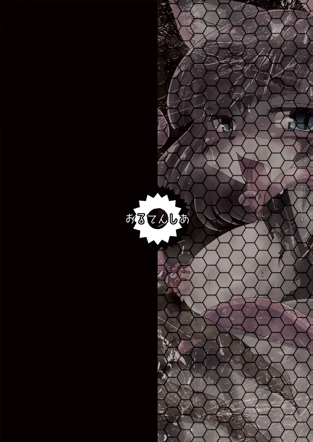 [Shinobe] Kemono no Boukensha Fhentai - Page 26