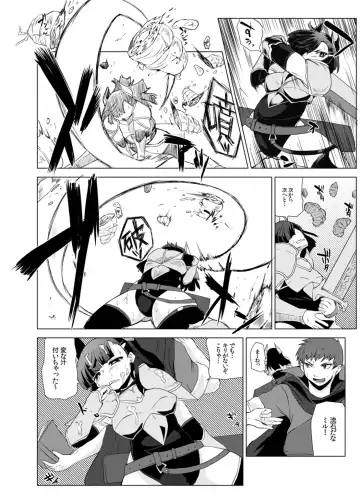 [Shinobe] Kemono no Boukensha Fhentai - Page 5