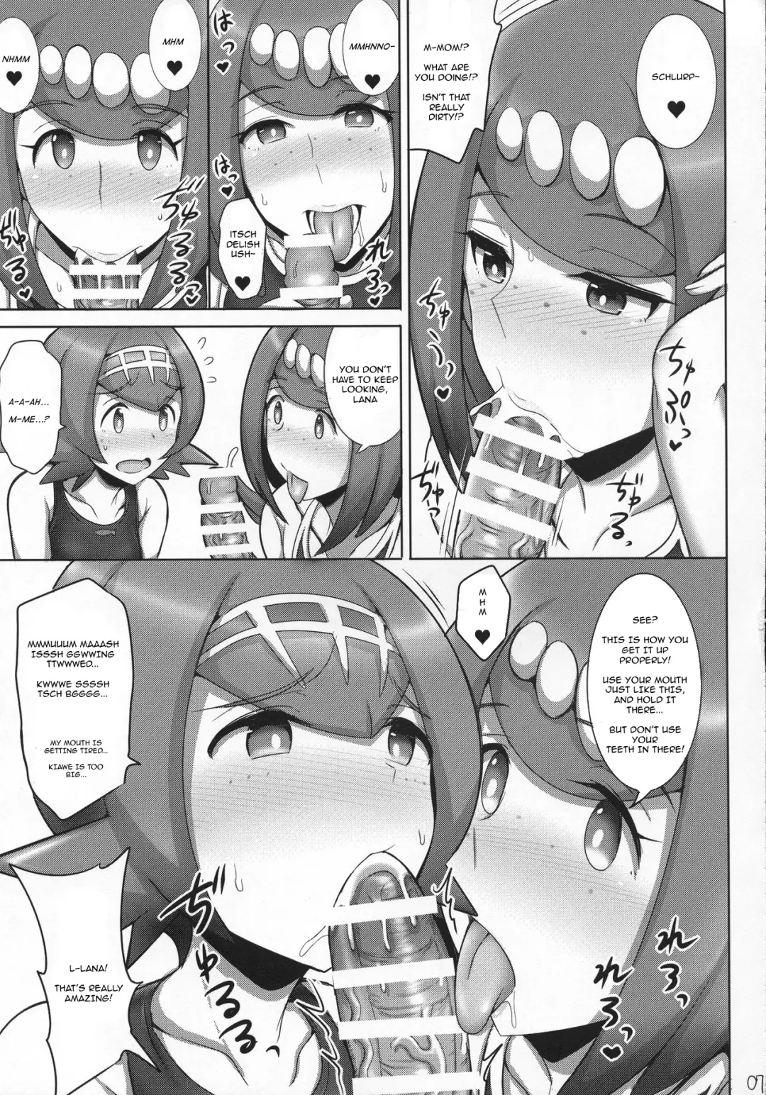 [Jean Louis] Suiren Mama ni Omakase! Fhentai.net - Page 6