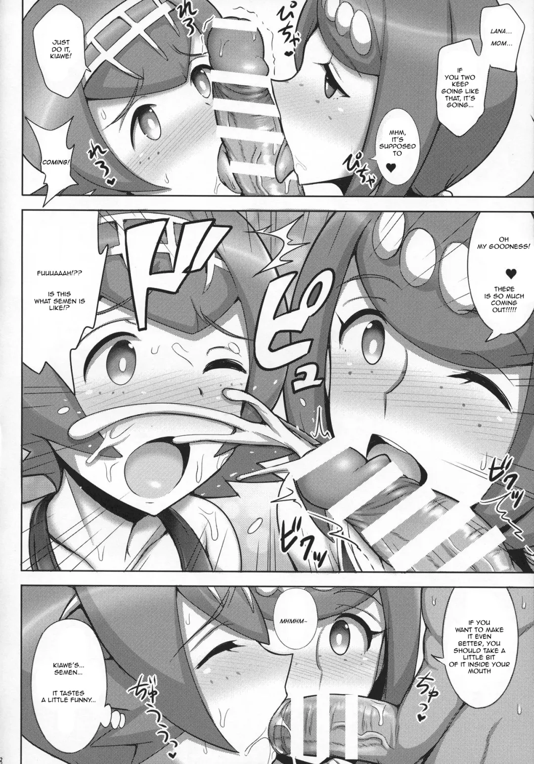 [Jean Louis] Suiren Mama ni Omakase! Fhentai.net - Page 7