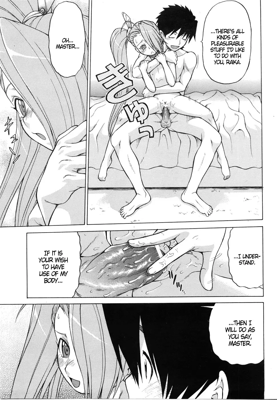 [Kouda Tomohiro] Petit-roid 3 Extra Ch.2 Fhentai.net - Page 11