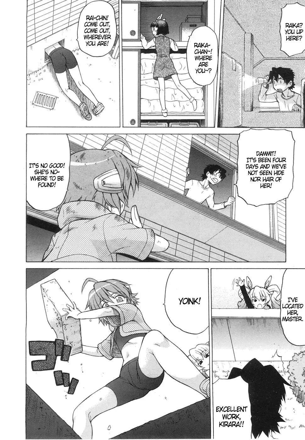 [Kouda Tomohiro] Petit-roid 3 Extra Ch.2 Fhentai.net - Page 2