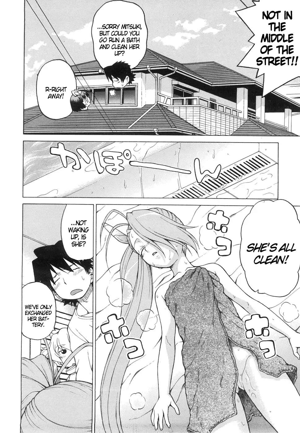 [Kouda Tomohiro] Petit-roid 3 Extra Ch.2 Fhentai.net - Page 4