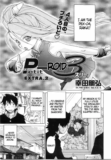 [Kouda Tomohiro] Petit-roid 3 Extra Ch.2 - Fhentai.net