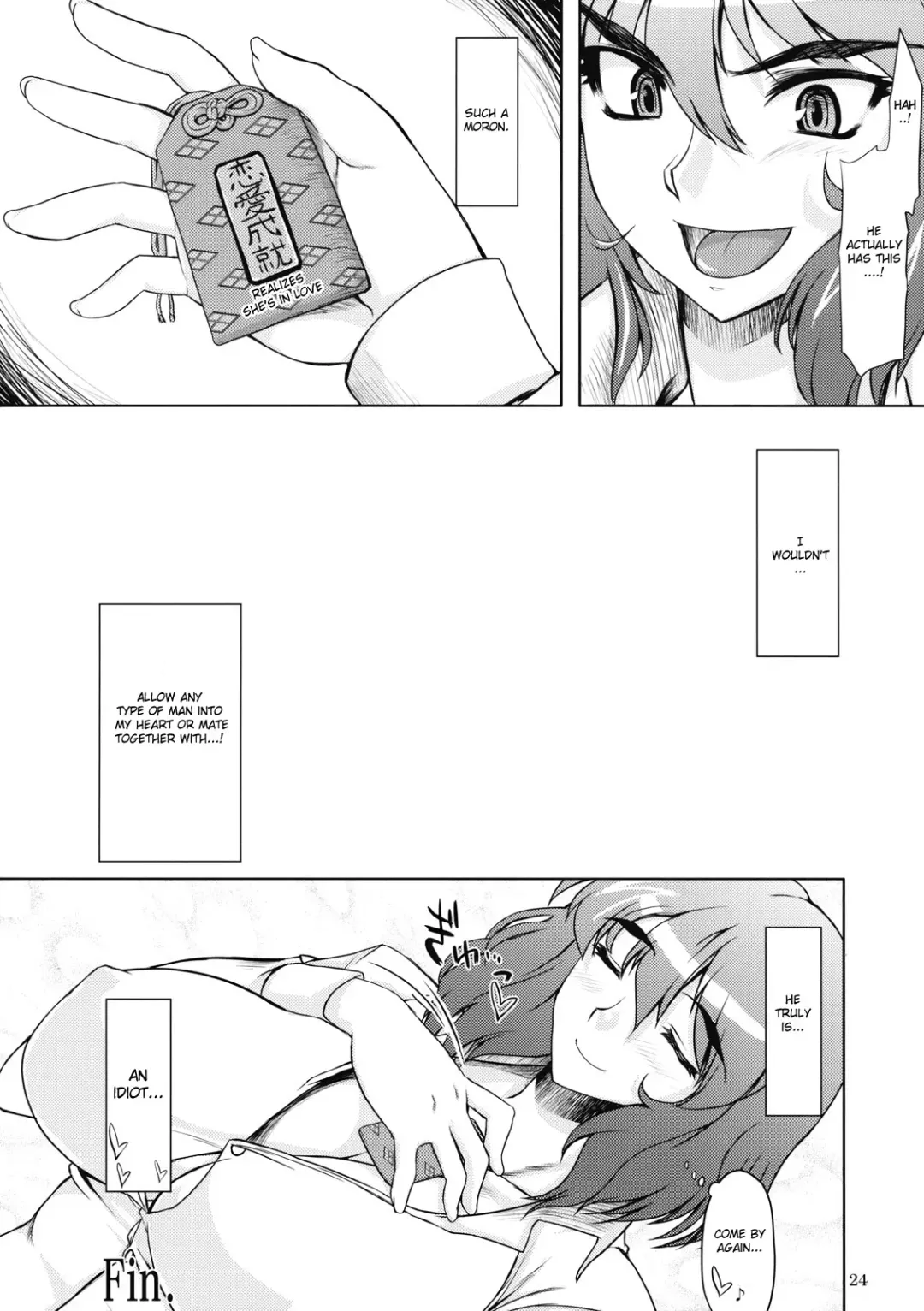 [Misasagi Task] Taiyou no Hatake Nite | On the Sunny Field Fhentai.net - Page 23