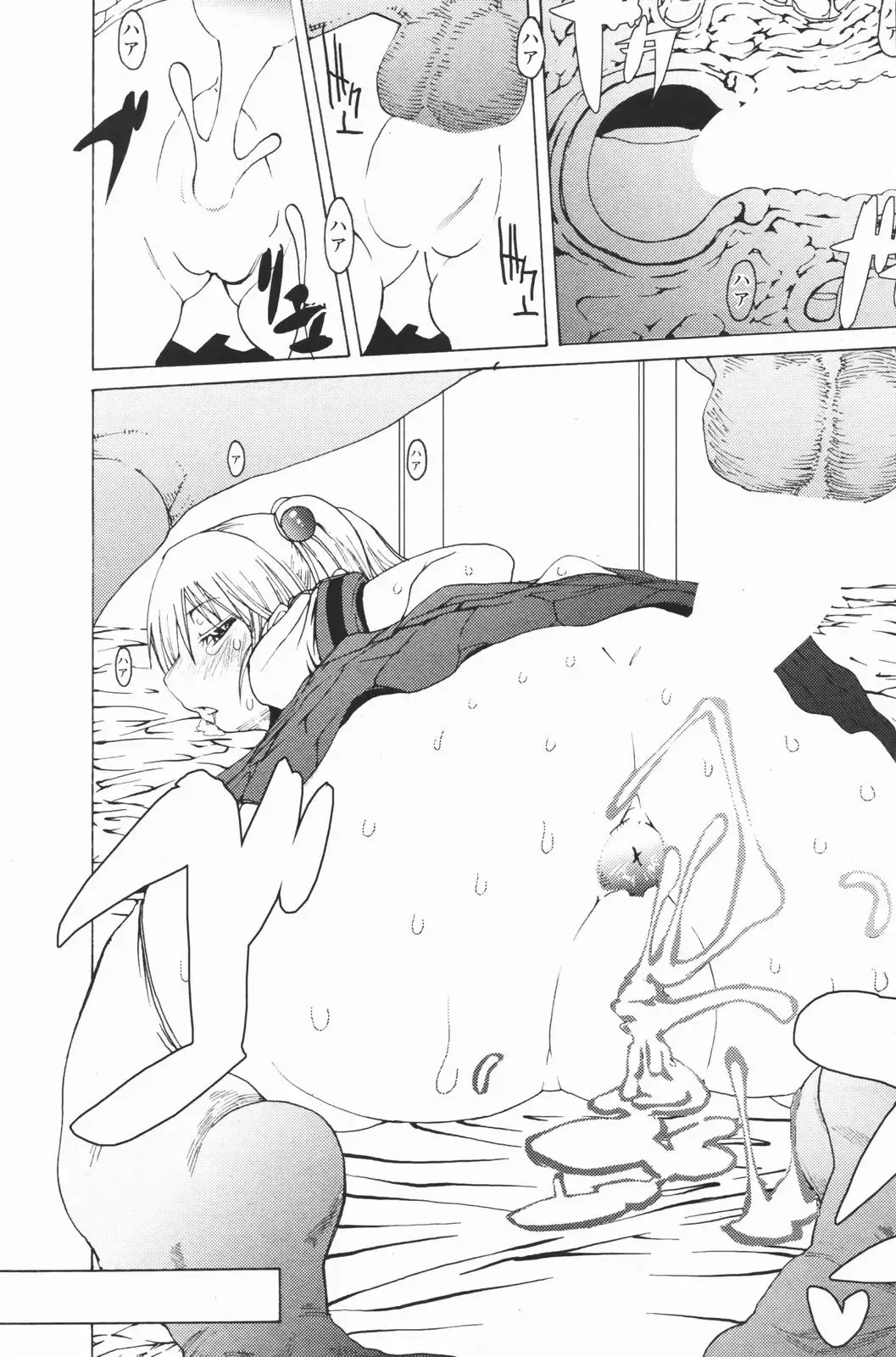 COMIC Penguin Club 2007-01 Fhentai - Page 186