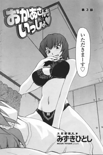 COMIC Penguin Club 2007-01 Fhentai - Page 152