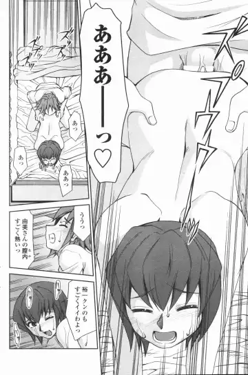 COMIC Penguin Club 2007-01 Fhentai - Page 166