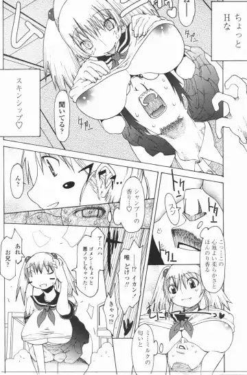 COMIC Penguin Club 2007-01 Fhentai - Page 178