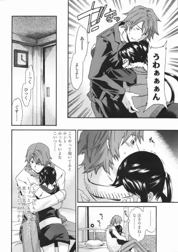 COMIC Penguin Club 2007-01 Fhentai - Page 31