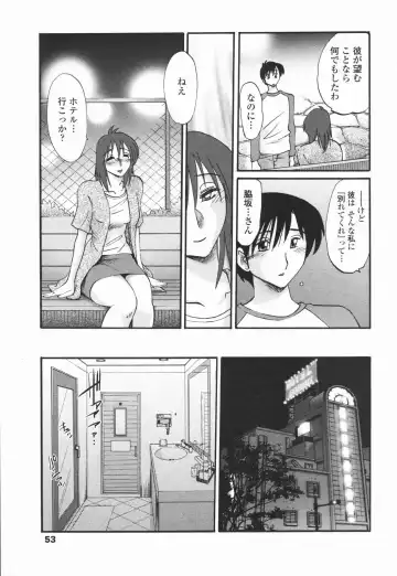 COMIC Penguin Club 2007-01 Fhentai - Page 52