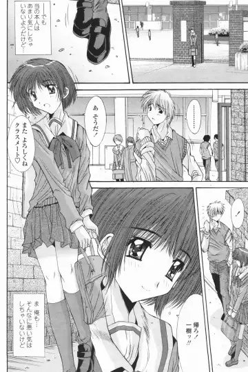 COMIC Penguin Club 2007-01 Fhentai - Page 65