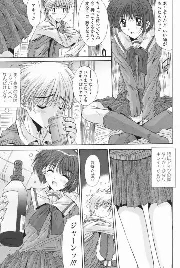 COMIC Penguin Club 2007-01 Fhentai - Page 68