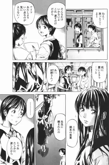 COMIC Penguin Club 2007-01 Fhentai - Page 90