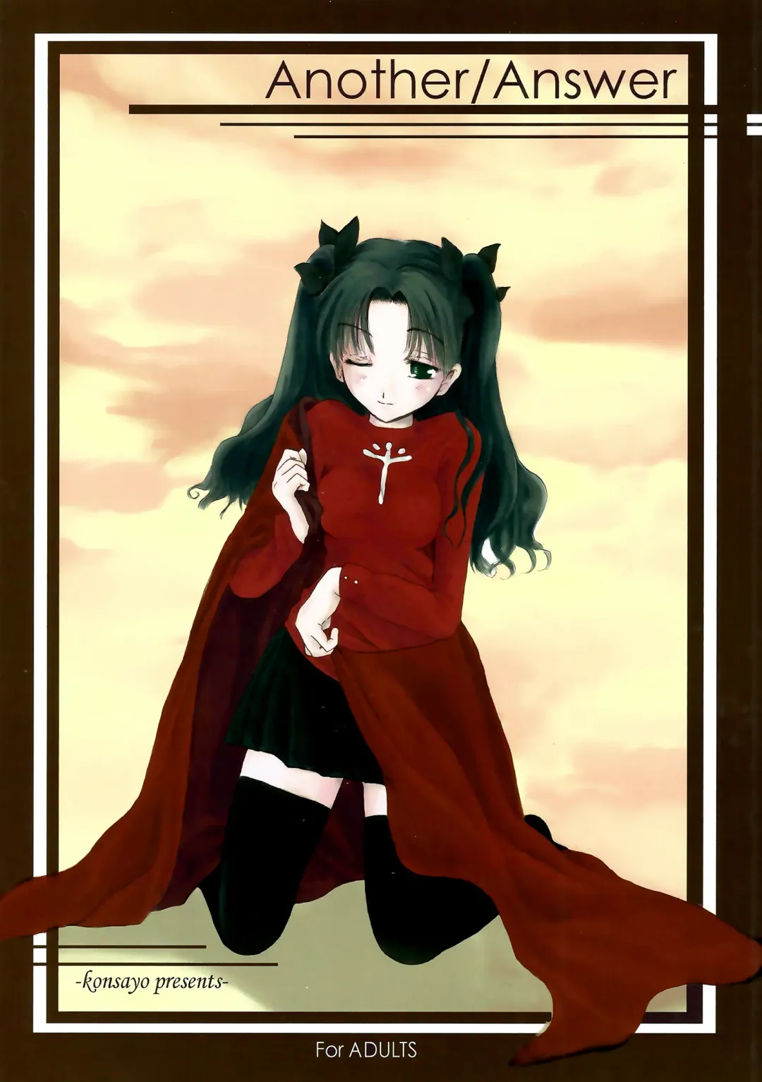 [Konsayo - Soyoki] Another/Answer Fhentai - Page 1