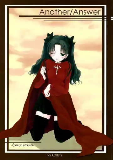 Read [Konsayo - Soyoki] Another/Answer - Fhentai