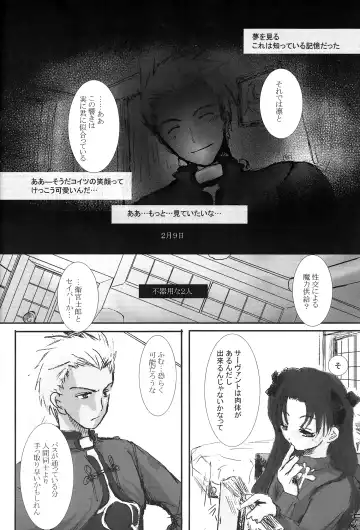 [Konsayo - Soyoki] Another/Answer Fhentai - Page 19