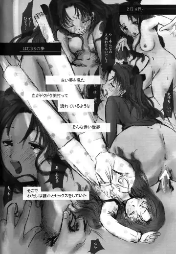 [Konsayo - Soyoki] Another/Answer Fhentai - Page 3