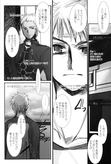 [Konsayo - Soyoki] Another/Answer Fhentai - Page 33