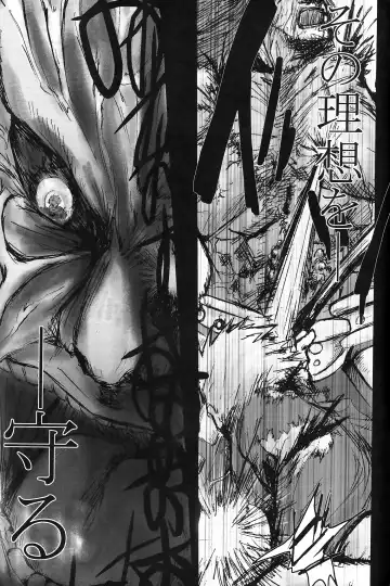 [Konsayo - Soyoki] Another/Answer Fhentai - Page 38