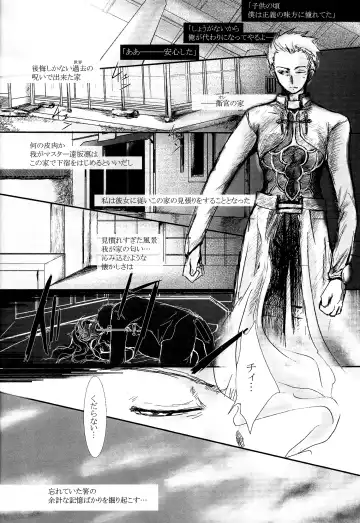 [Konsayo - Soyoki] Another/Answer Fhentai - Page 5