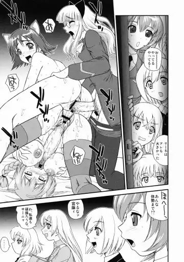 [Dulce-q] Chinpo Janai kara Hazukashiku Naimon!!! Fhentai.net - Page 24