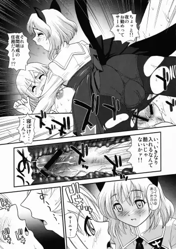 [Dulce-q] Chinpo Janai kara Hazukashiku Naimon!!! Fhentai.net - Page 30