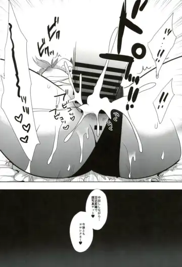 [Nagiyama] Mahou Shoujo Ryoujoku Keikaku Fhentai - Page 11