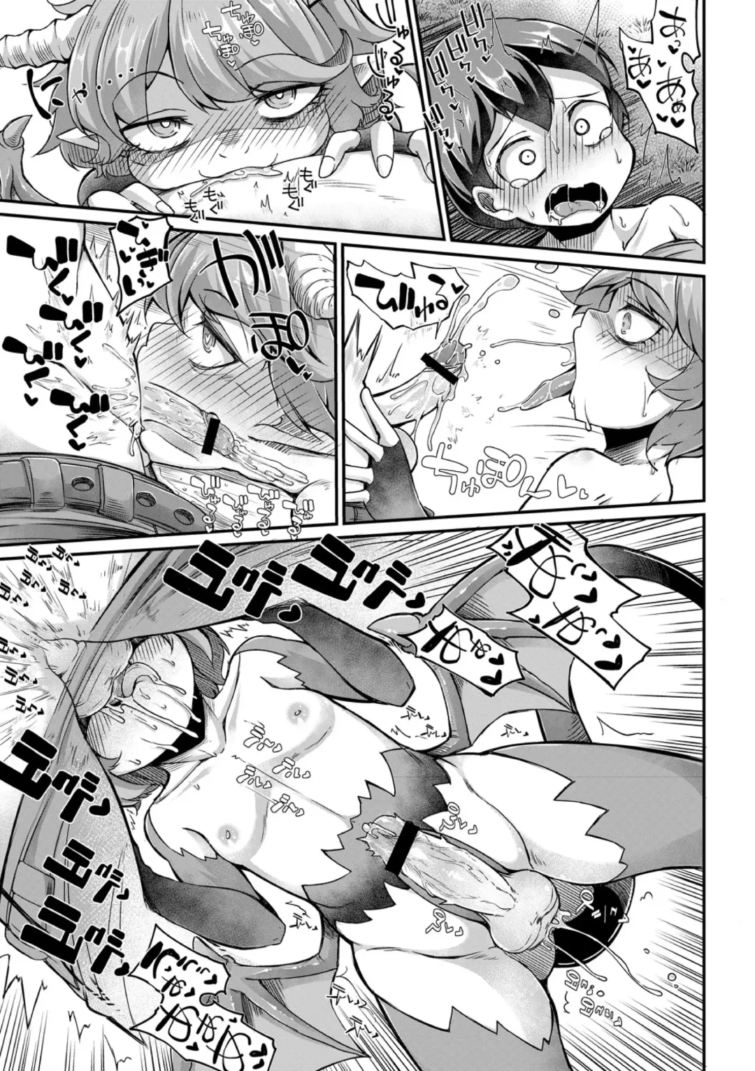 [Okuva] Fukkou!? Ishu Kouhai -Mazoku to Ningen no Kyousei Jidai- 5-wa Fhentai - Page 19