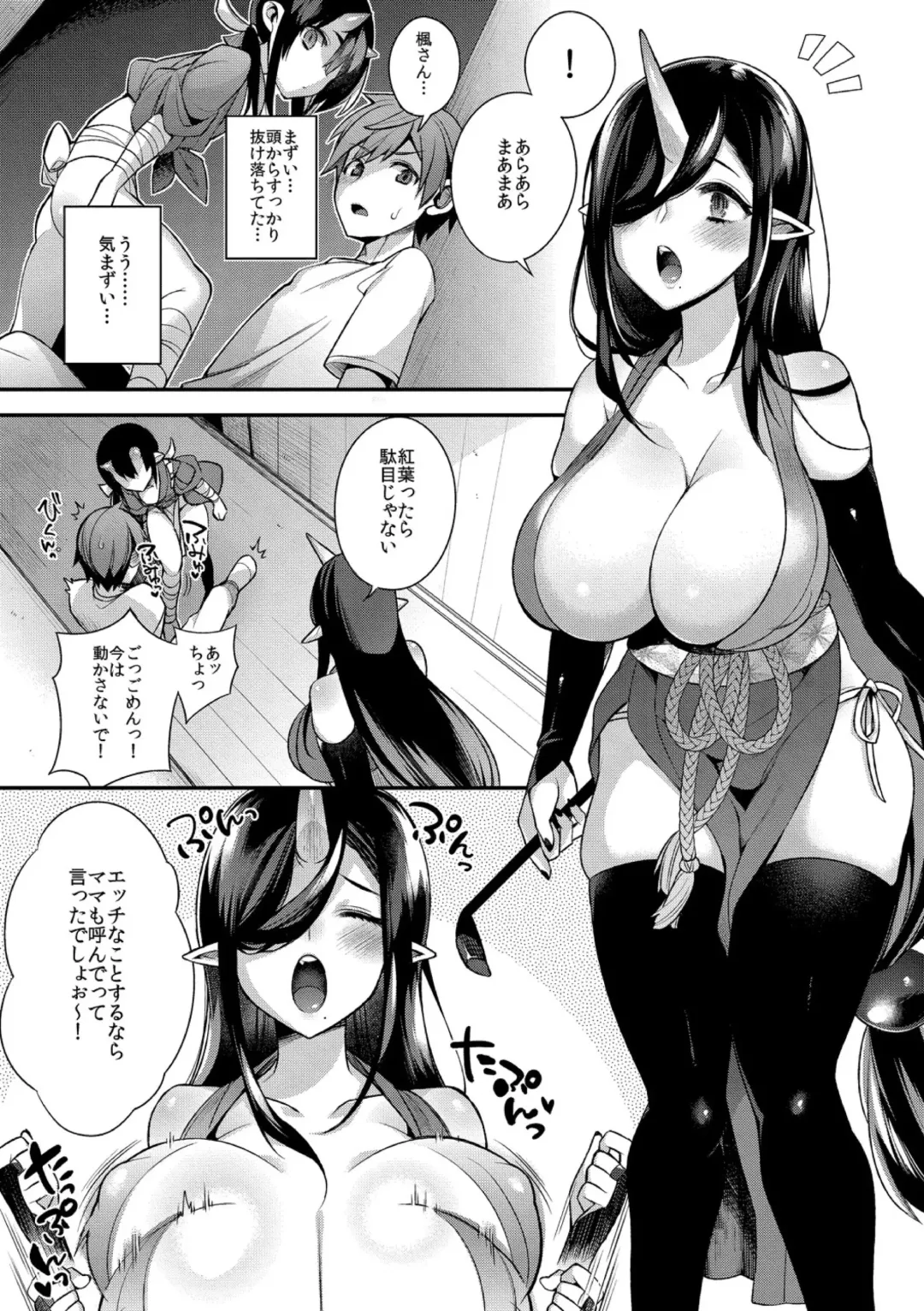 [Shindou] Oni no Oyako wa Hito no Osu to Kozukuri ga Shitai ~Oyako Hen~ Fhentai - Page 5