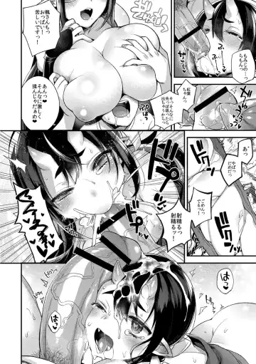 [Shindou] Oni no Oyako wa Hito no Osu to Kozukuri ga Shitai ~Oyako Hen~ Fhentai - Page 8