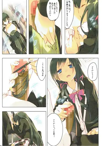 [Arikawa Satoru] Ore no Seishun Love Come wa Machigatteiru. Fhentai - Page 3