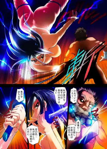 Gaticomi Vol. 9 Fhentai - Page 12