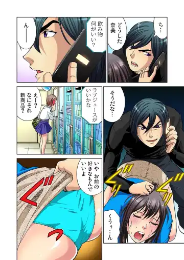 Gaticomi Vol. 9 Fhentai - Page 53