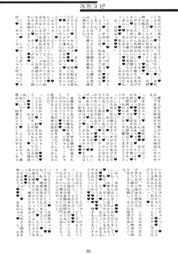 [Hayasaka Utane - Mutsu Nagare] Futaspi Fhentai - Page 19