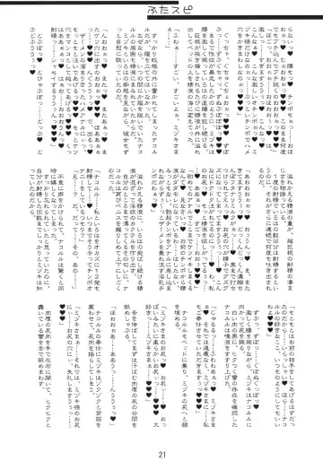 [Hayasaka Utane - Mutsu Nagare] Futaspi Fhentai - Page 20