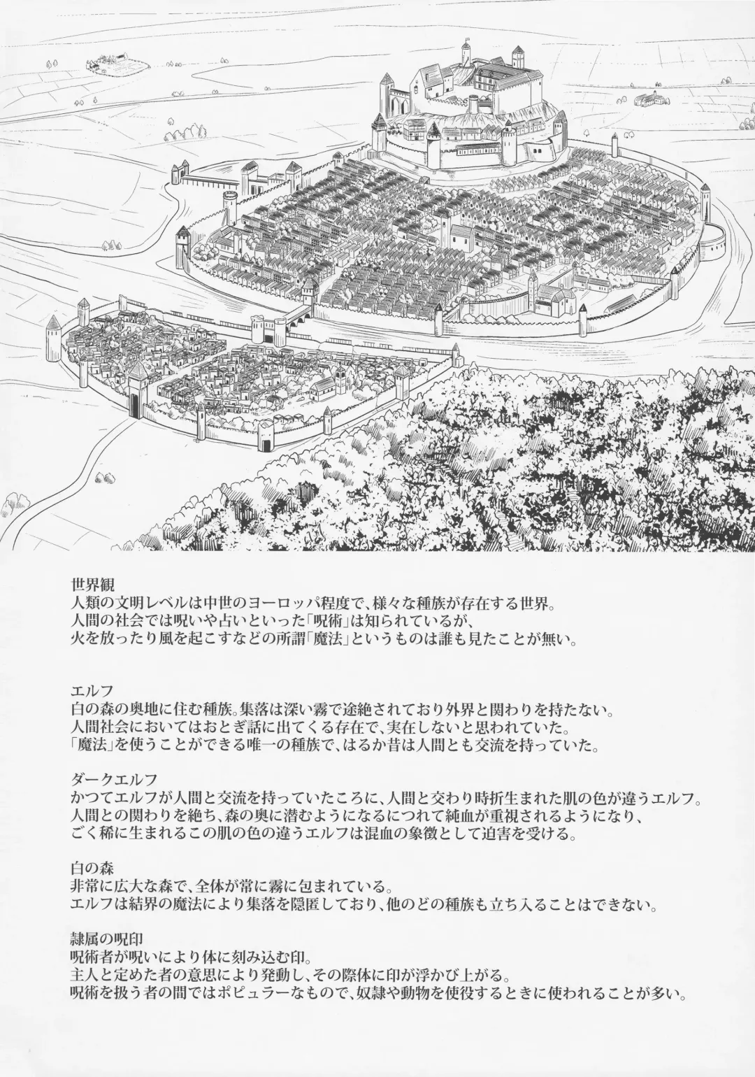 [Yukino Minato] Namida no Hana no Saku Tokoro 2 Fhentai - Page 21