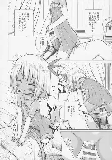 [Yukino Minato] Namida no Hana no Saku Tokoro 2 Fhentai - Page 11