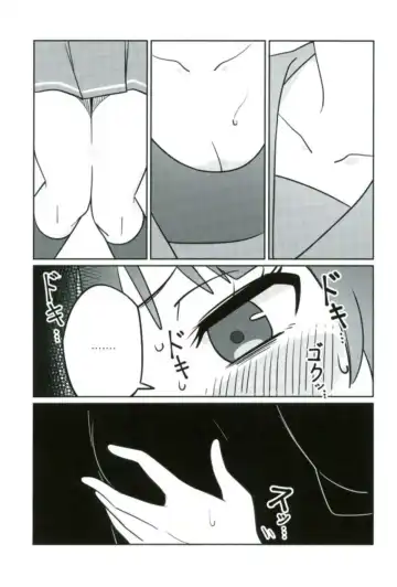 [Deadnoodles] Shico Rico Douga Fhentai - Page 10