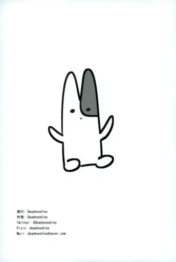 [Deadnoodles] Shico Rico Douga Fhentai - Page 30