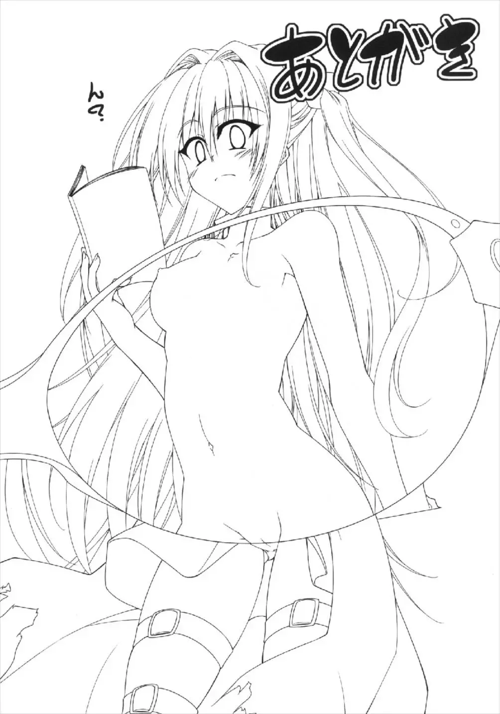 [Aoi Mikan] Communication!! 9 Fhentai - Page 28