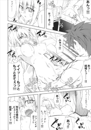 [Aoi Mikan] Communication!! 9 Fhentai - Page 14