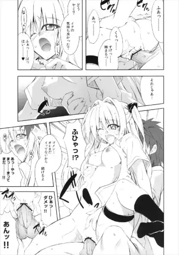 [Aoi Mikan] Communication!! 9 Fhentai - Page 19