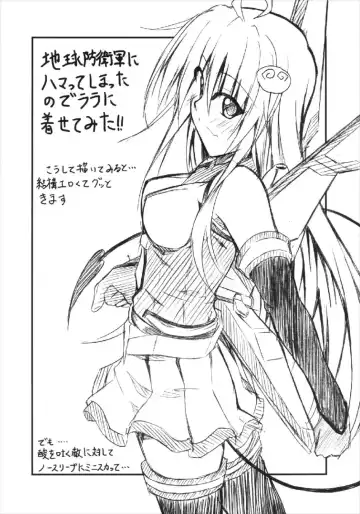 [Aoi Mikan] Communication!! 9 Fhentai - Page 26