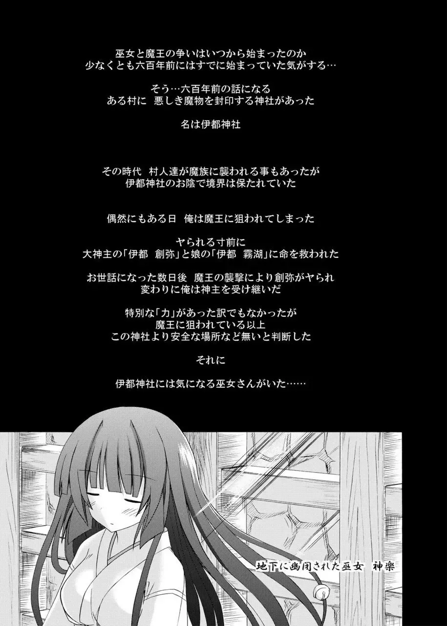 [Suika] freeze Soushuuhen Sono Ni -Yairo- Fhentai - Page 129